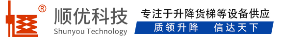 密山顺优升降科技有限公司