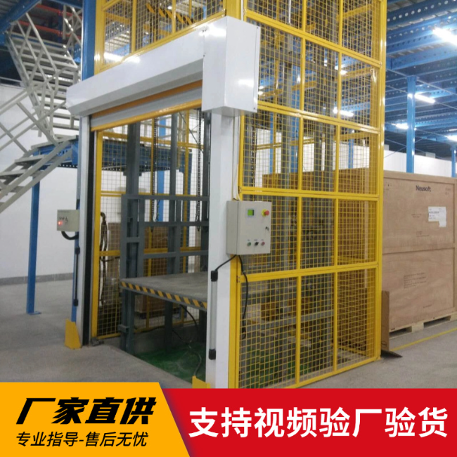 密山3吨室内升降货梯安装