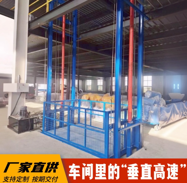 密山4吨二层升降货梯安装